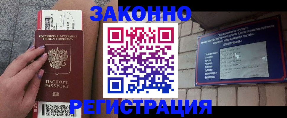 найти адрес прописки в Нововоронеже